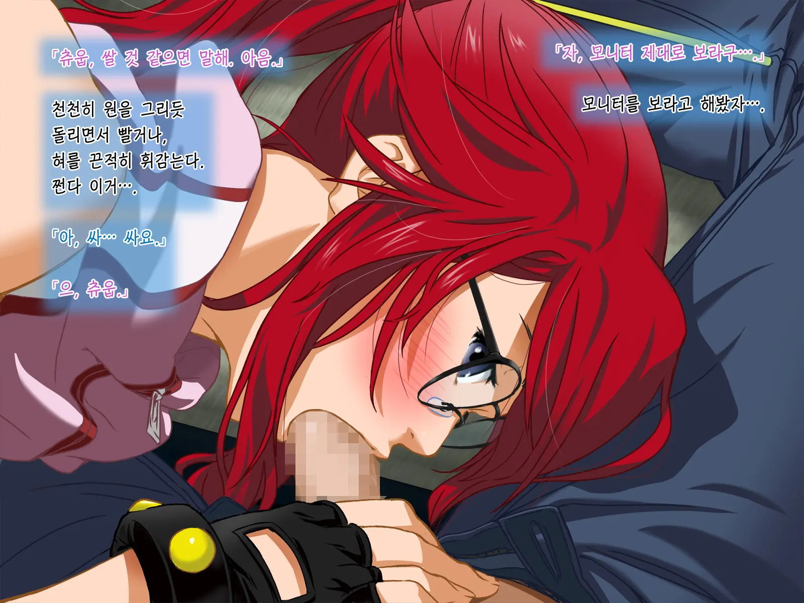 Aniya-San Change! | 아니야상 체인지!